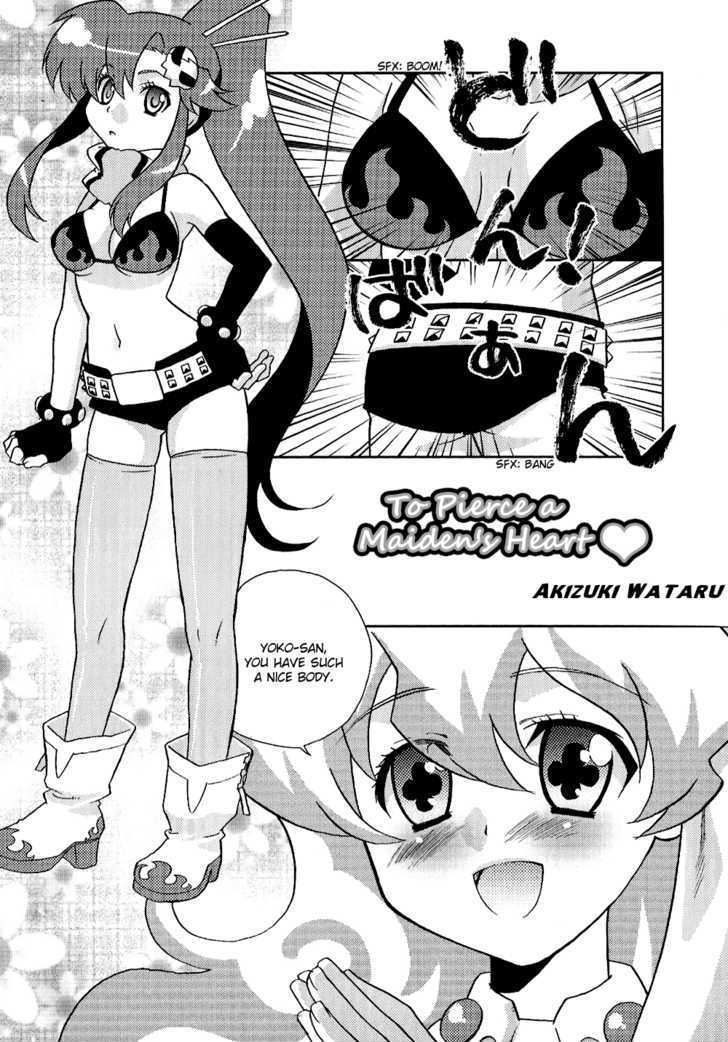 Tengen Toppa Gurren Lagann - Yoko's Belly Button Version - Vol.1 Chapter 6