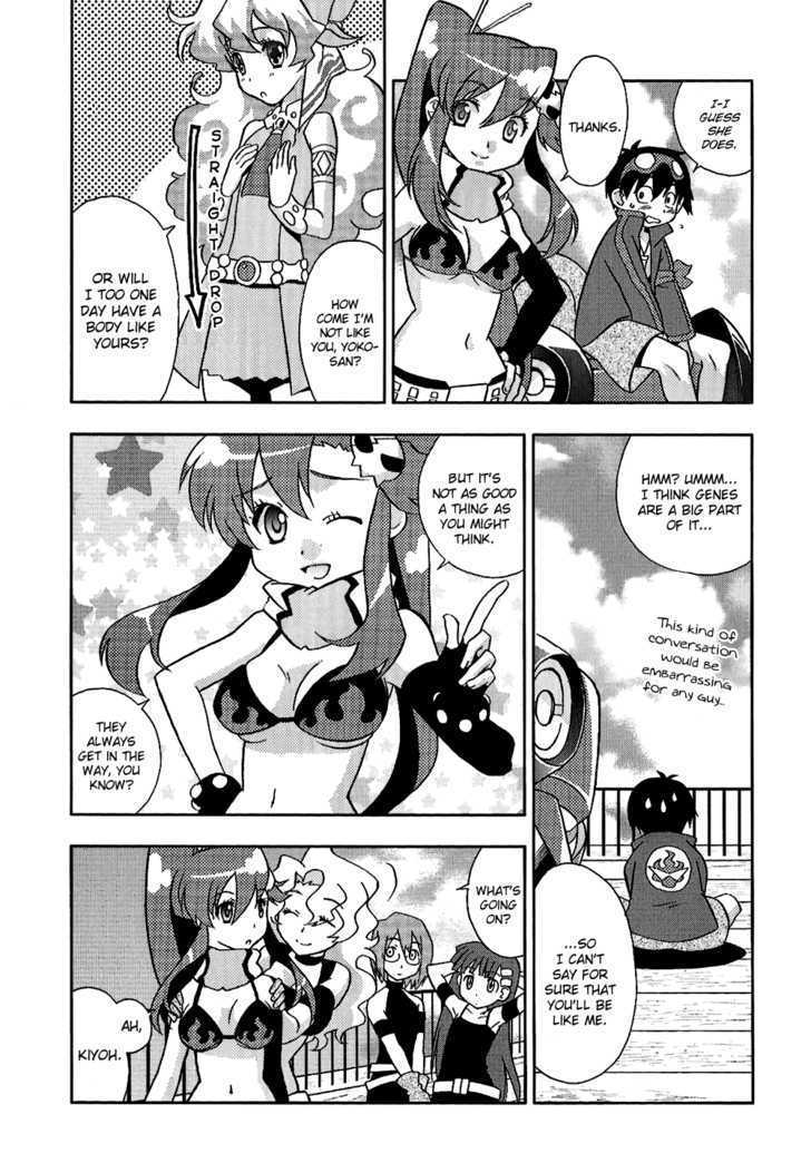 Tengen Toppa Gurren Lagann - Yoko's Belly Button Version - Vol.1 Chapter 6