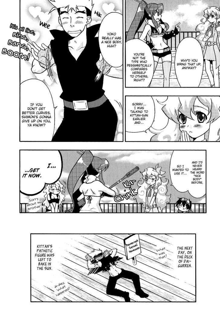 Tengen Toppa Gurren Lagann - Yoko's Belly Button Version - Vol.1 Chapter 6