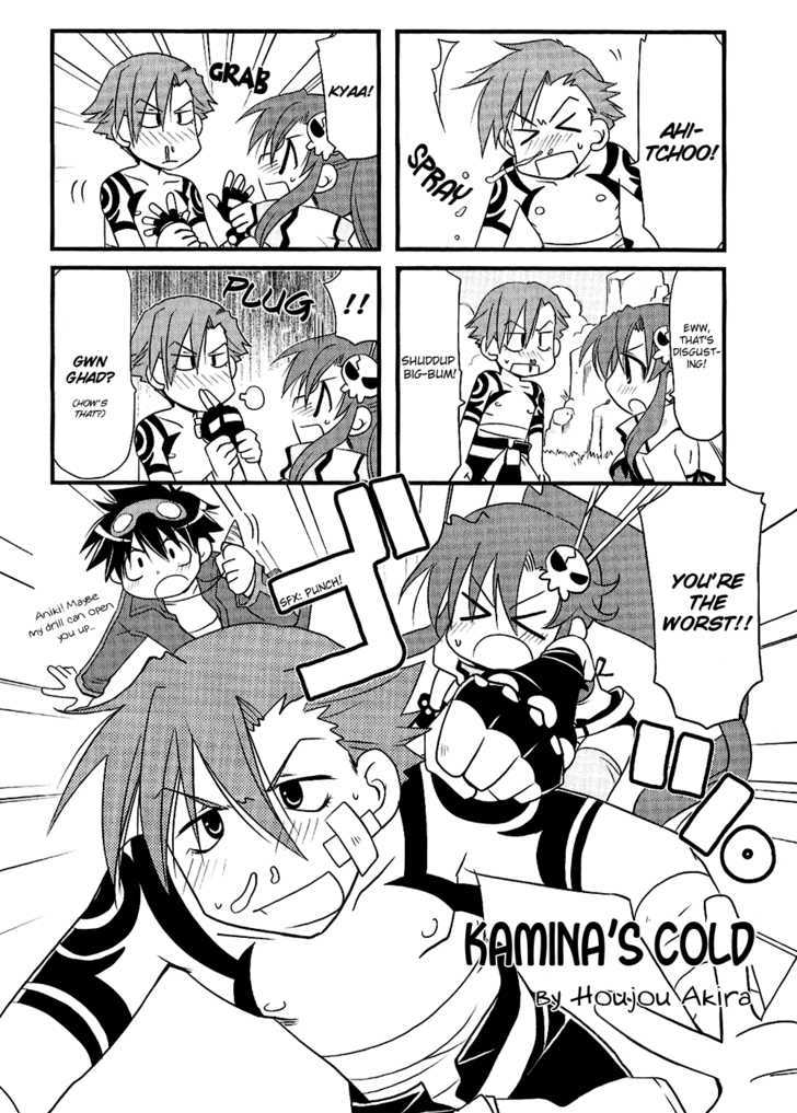 Tengen Toppa Gurren Lagann - Yoko's Belly Button Version - Vol.1 Chapter 3 : Kamina S Cold