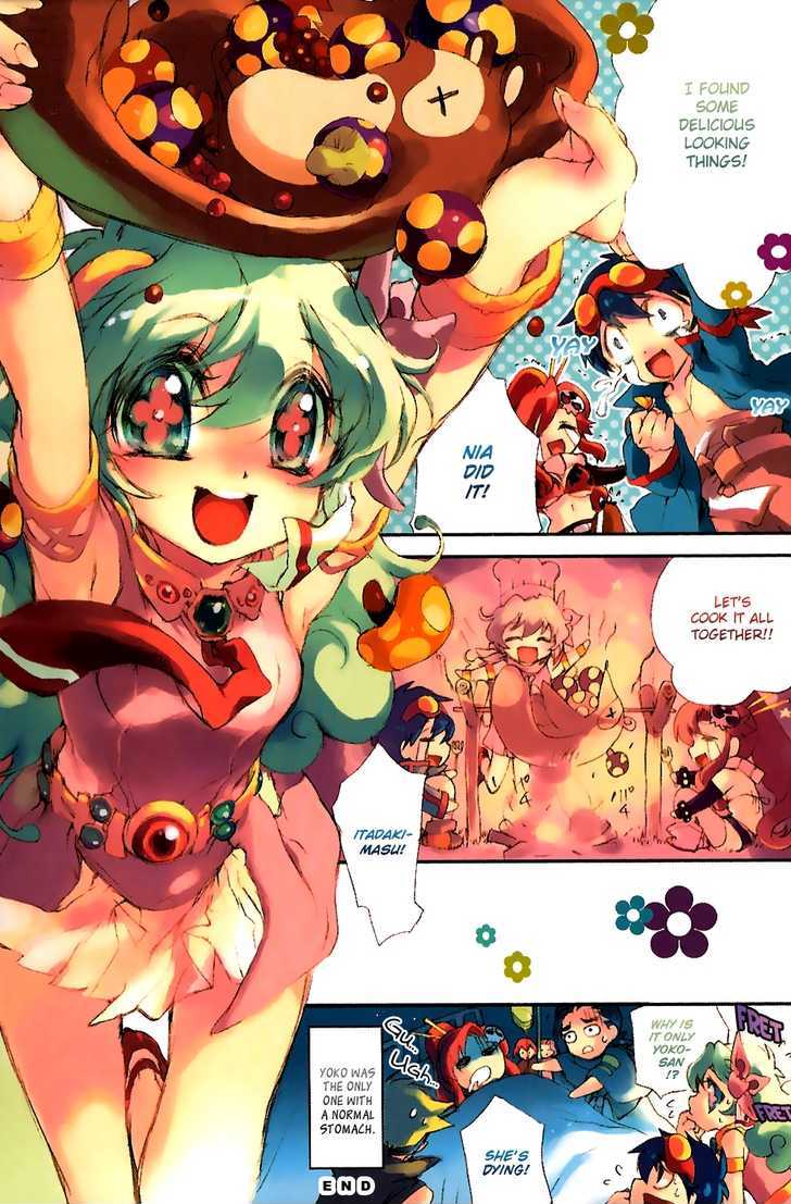 Tengen Toppa Gurren Lagann - Yoko's Belly Button Version - Vol.1 Chapter 1 : Stars And Stars