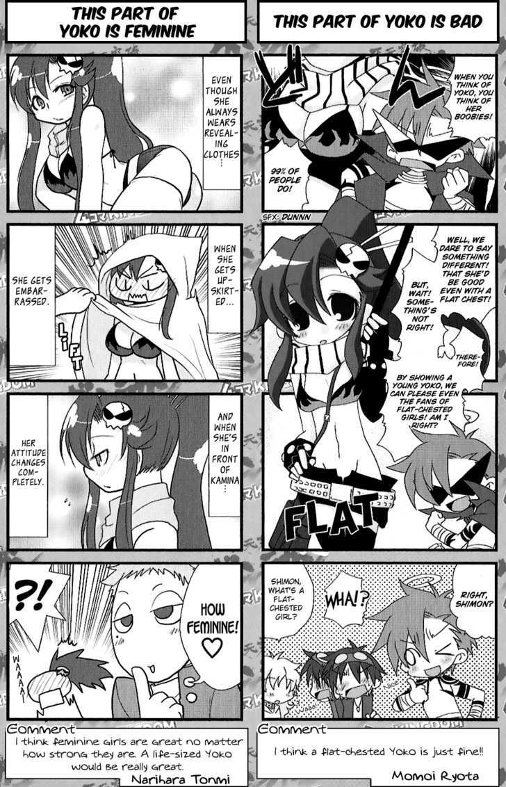 Tengen Toppa Gurren Lagann - Yoko's Belly Button Version - Vol.1 Chapter 10