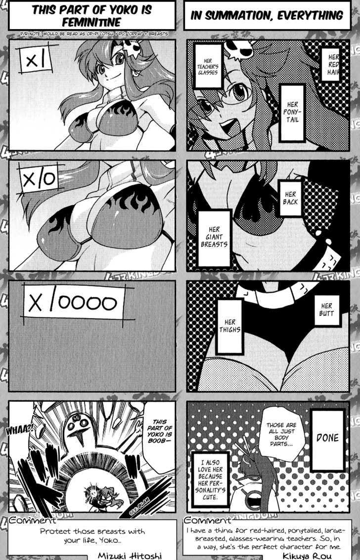 Tengen Toppa Gurren Lagann - Yoko's Belly Button Version - Vol.1 Chapter 10