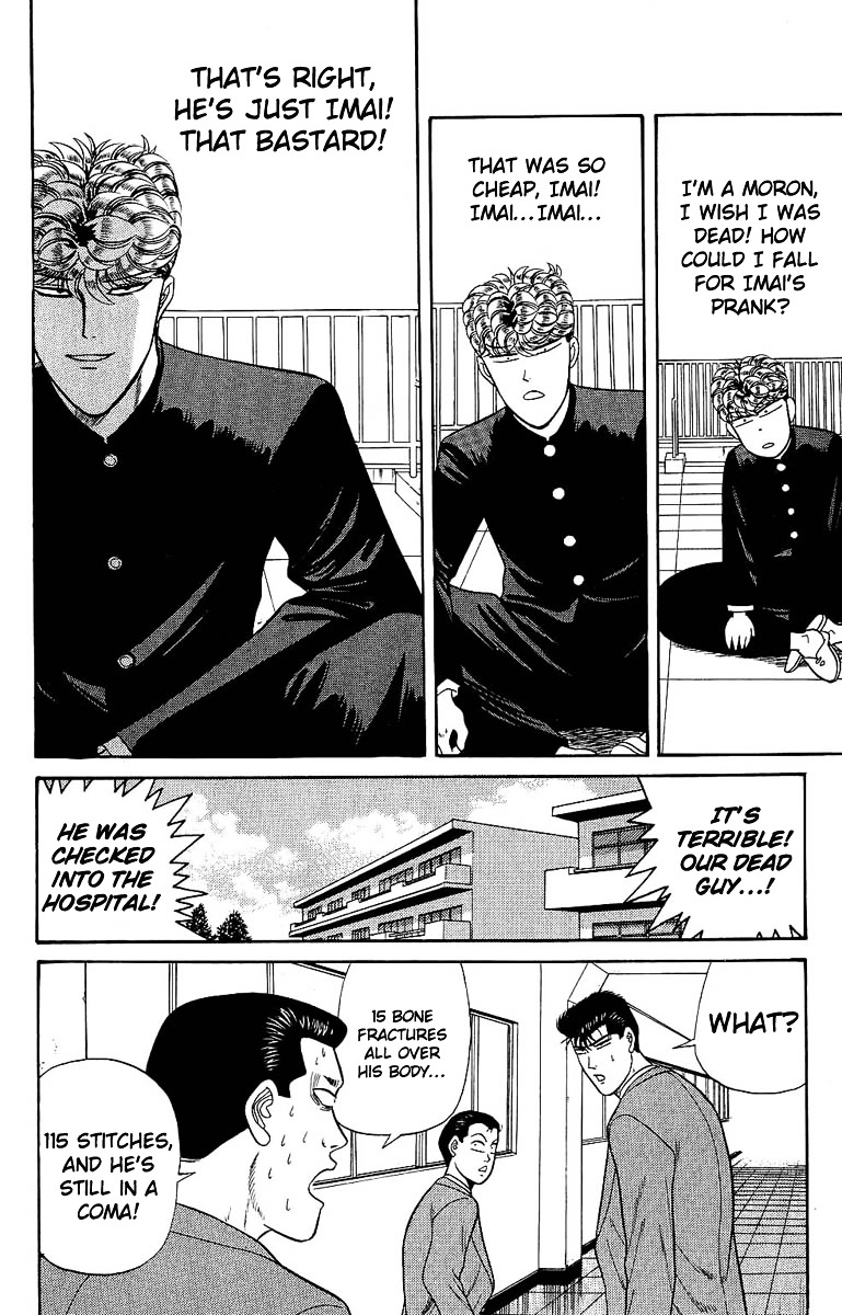 Kyou Kara Ore Wa!! - Vol.15 Chapter 129 : Mitsuhashi Vs. Imai Part 1