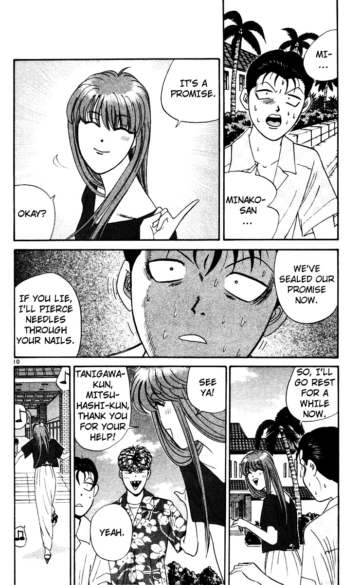 Kyou Kara Ore Wa!! - Vol.32 Chapter 307 : The Guy Tanigawa Wants To Punish