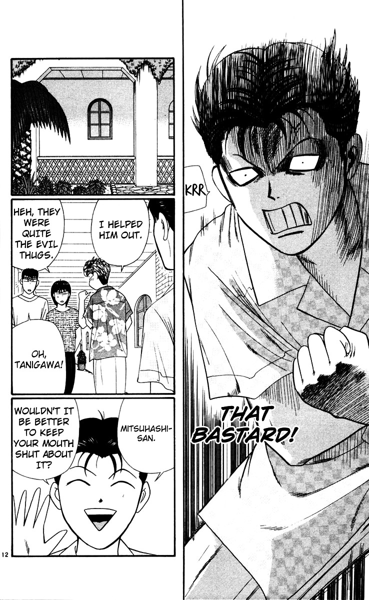 Kyou Kara Ore Wa!! - Vol.32 Chapter 307 : The Guy Tanigawa Wants To Punish