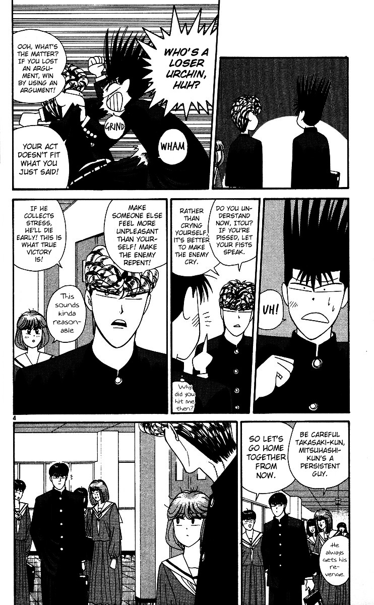 Kyou Kara Ore Wa!! - Vol.24 Chapter 225 : Can't Compete With Youngsters!