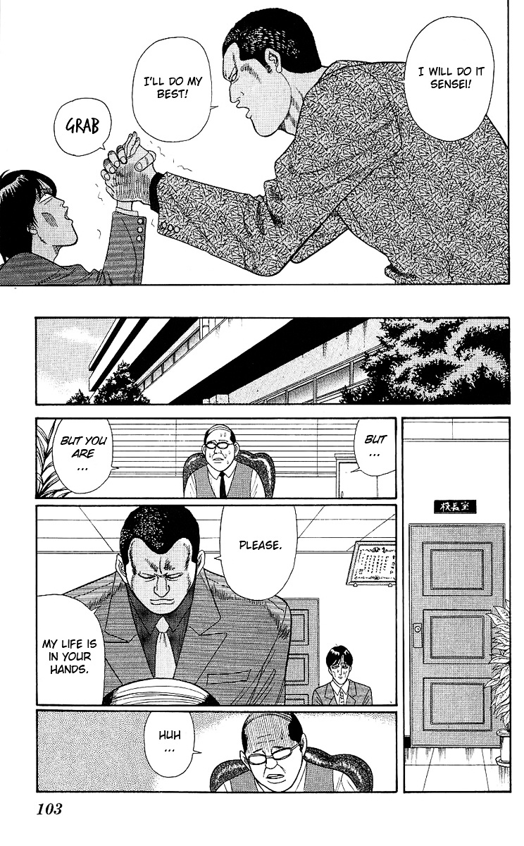 Kyou Kara Ore Wa!! - Vol.18 Chapter 164 : Yakuza Replica