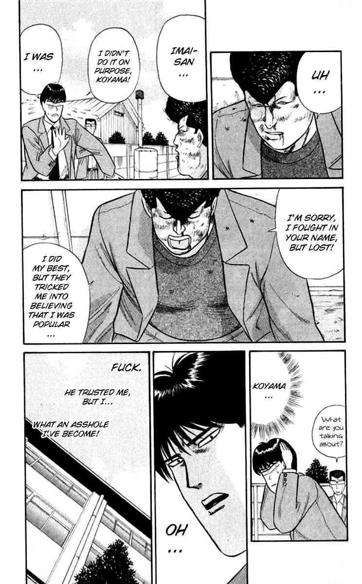 Kyou Kara Ore Wa!! - Vol.13 Chapter 111 : Imai's Manliness