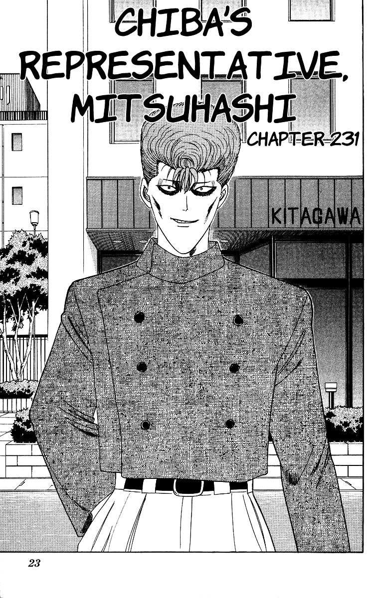 Kyou Kara Ore Wa!! - Vol.25 Chapter 231 : Chiba's Representative, Mitsuhashi