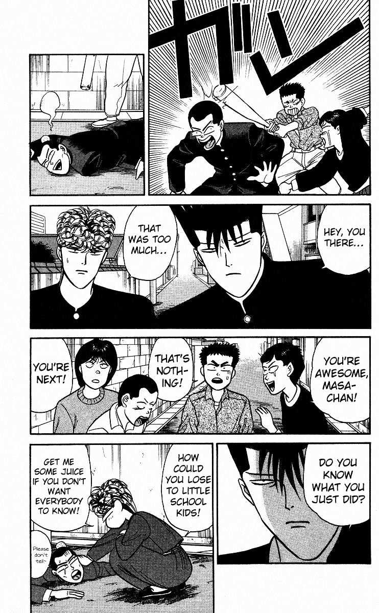 Kyou Kara Ore Wa!! - Vol.10 Chapter 82 : Essence Of Delinquency