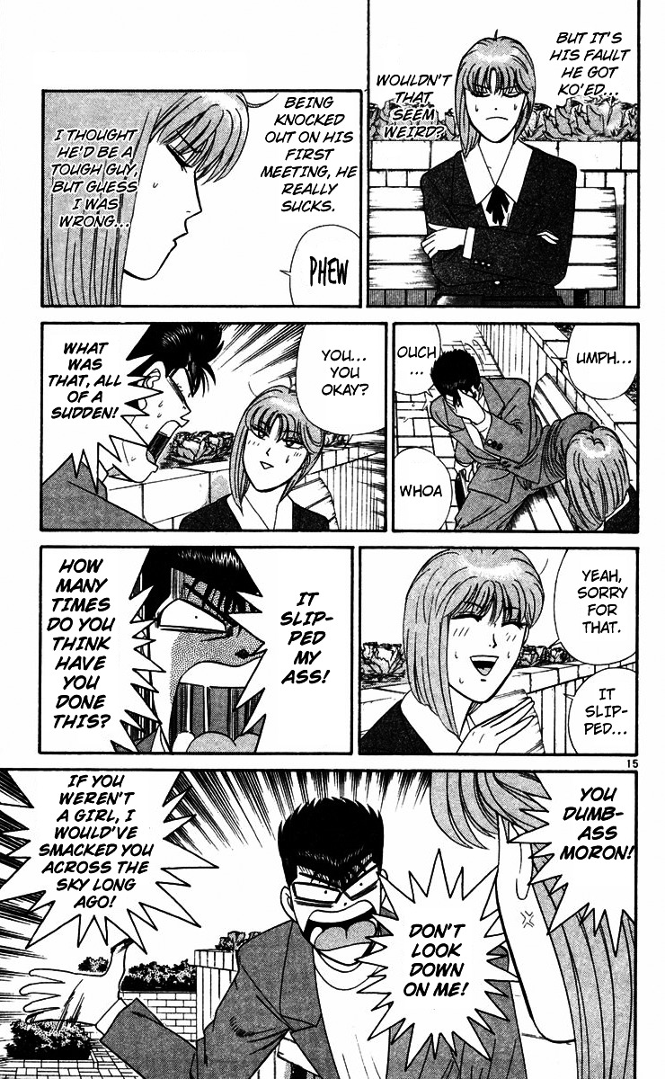 Kyou Kara Ore Wa!! - Vol.31 Chapter 290 : The Banchou And Miss Banchou's Double Date