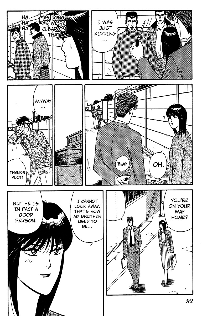 Kyou Kara Ore Wa!! - Vol.15 Chapter 133 : I Am Nakano!