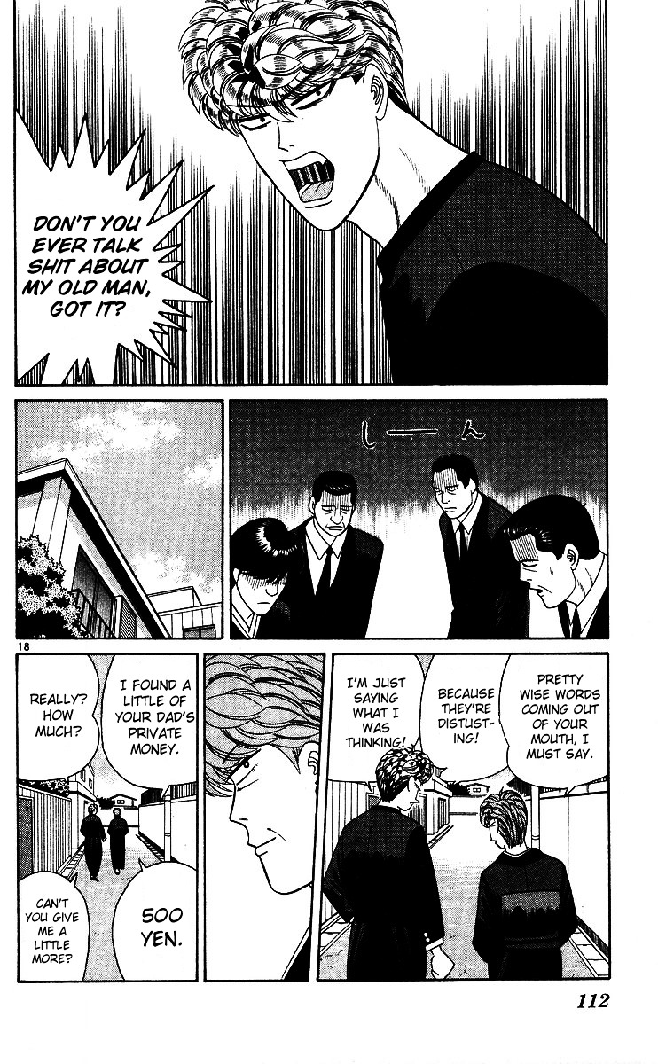 Kyou Kara Ore Wa!! - Vol.26 Chapter 245 : Mitsuhashi Family's Bond