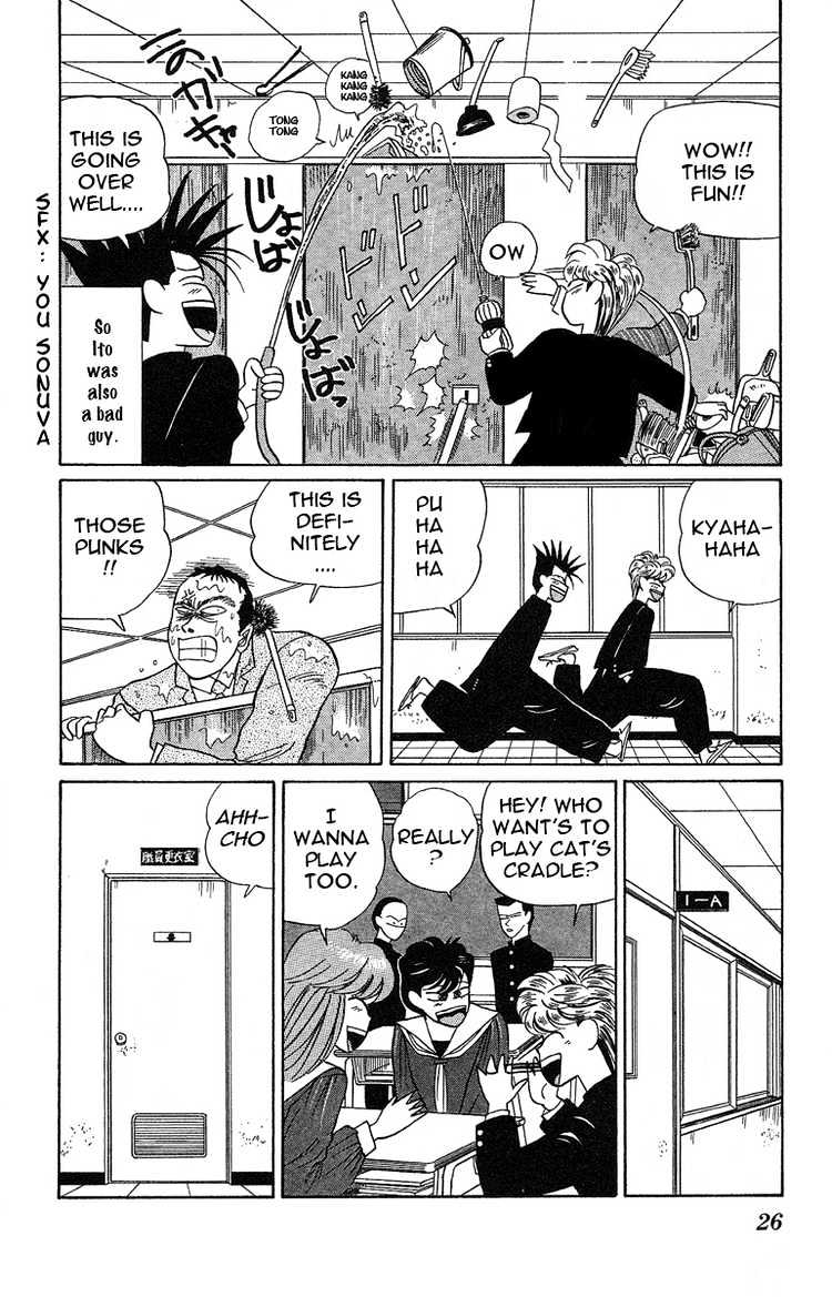 Kyou Kara Ore Wa!! - Vol.2 Chapter 8 : Evil Delinquent Teacher