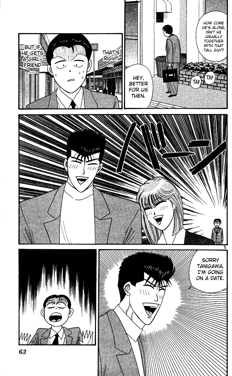 Kyou Kara Ore Wa!! - Vol.26 Chapter 243 : To Make Imai-San A Man