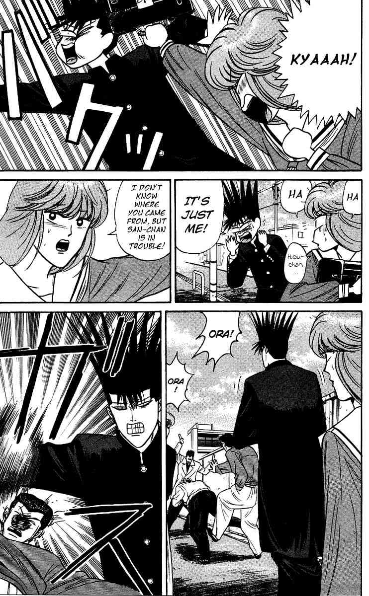 Kyou Kara Ore Wa!! - Vol.11 Chapter 94 : The Igarashi Brothers Are Strong!