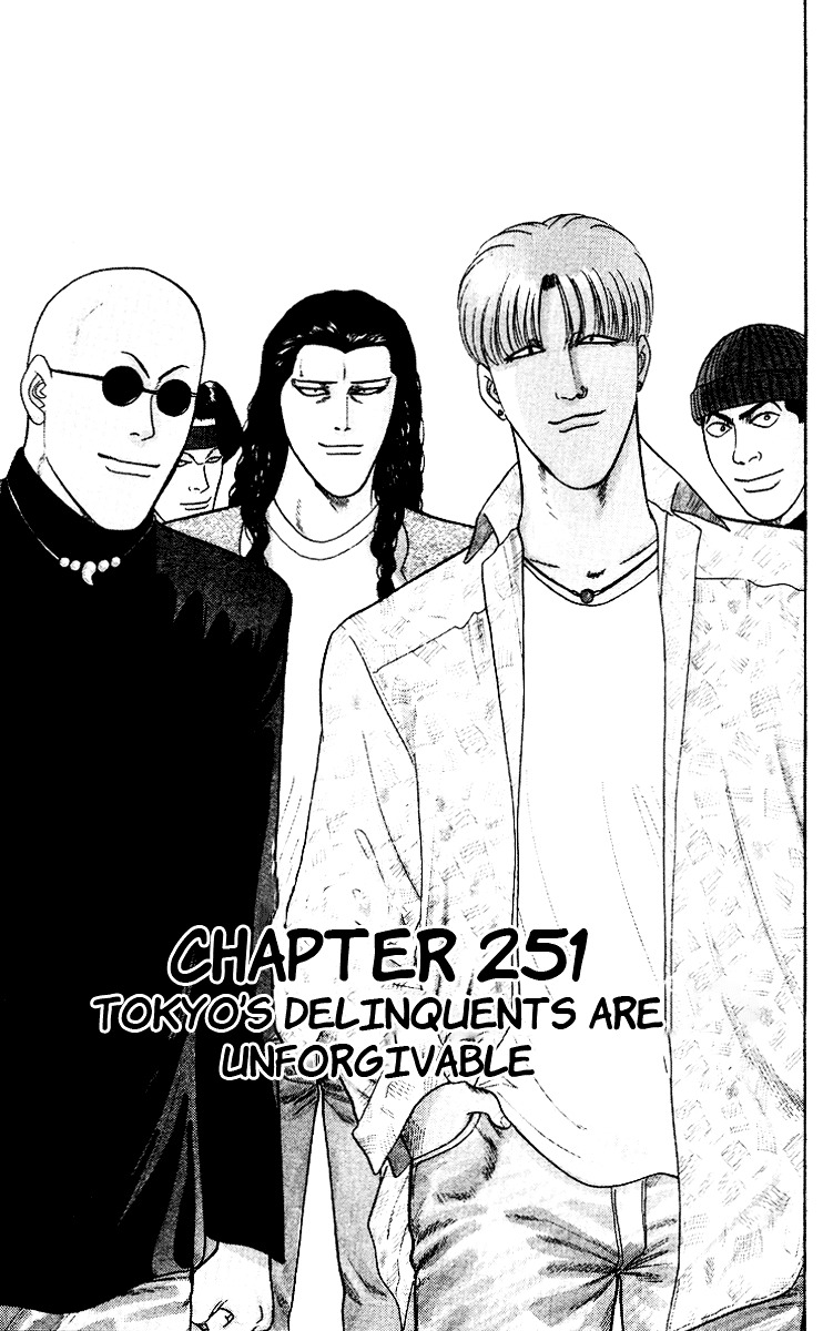 Kyou Kara Ore Wa!! - Vol.27 Chapter 251 : Tokyo's Delinquents Are Unforgivable