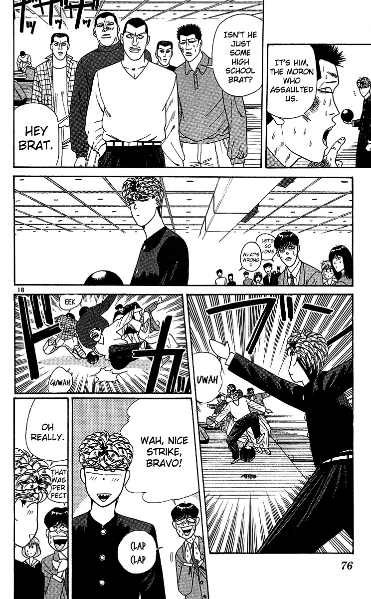 Kyou Kara Ore Wa!! - Vol.21 Chapter 192 : The Strike Of Determination And Endurance