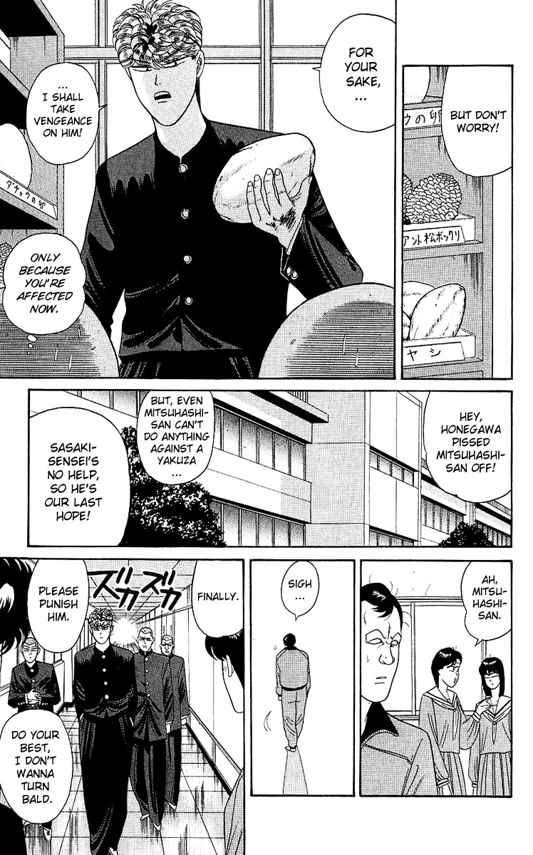 Kyou Kara Ore Wa!! - Vol.18 Chapter 167 : Operation Coconut