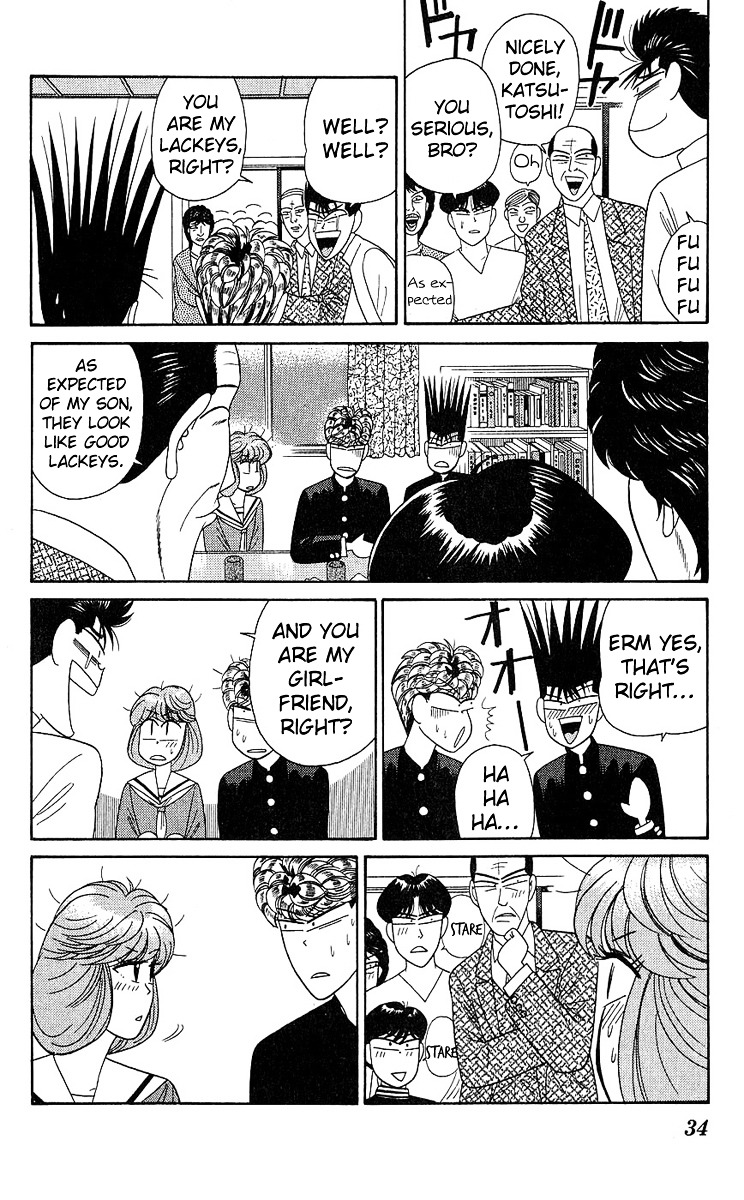 Kyou Kara Ore Wa!! - Vol.21 Chapter 190 : Riko Is Imai's Girlfriend!?