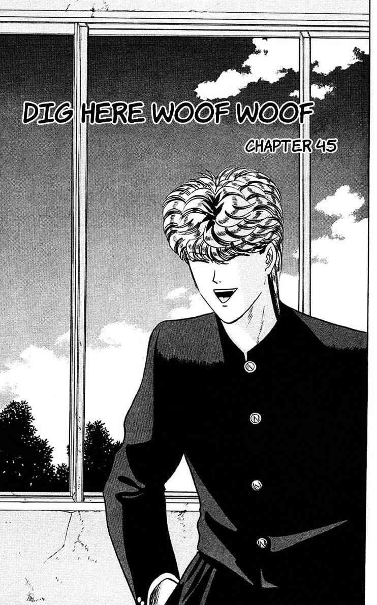 Kyou Kara Ore Wa!! - Vol.6 Chapter 45 : Dig Here Woof Woof