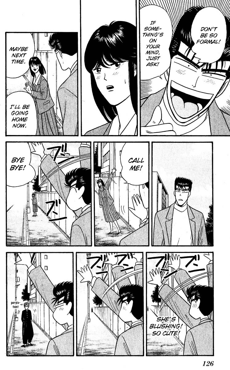 Kyou Kara Ore Wa!! - Vol.12 Chapter 105 : Too Happy