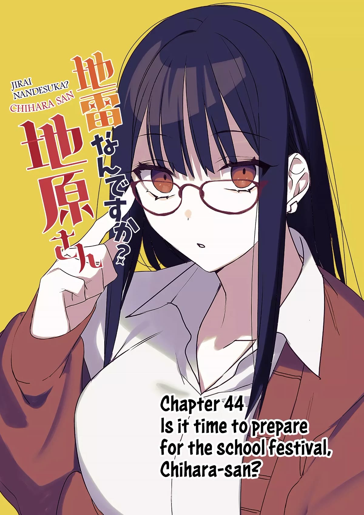 That Girl Is Cute... But Dangerous? - Chapter 44