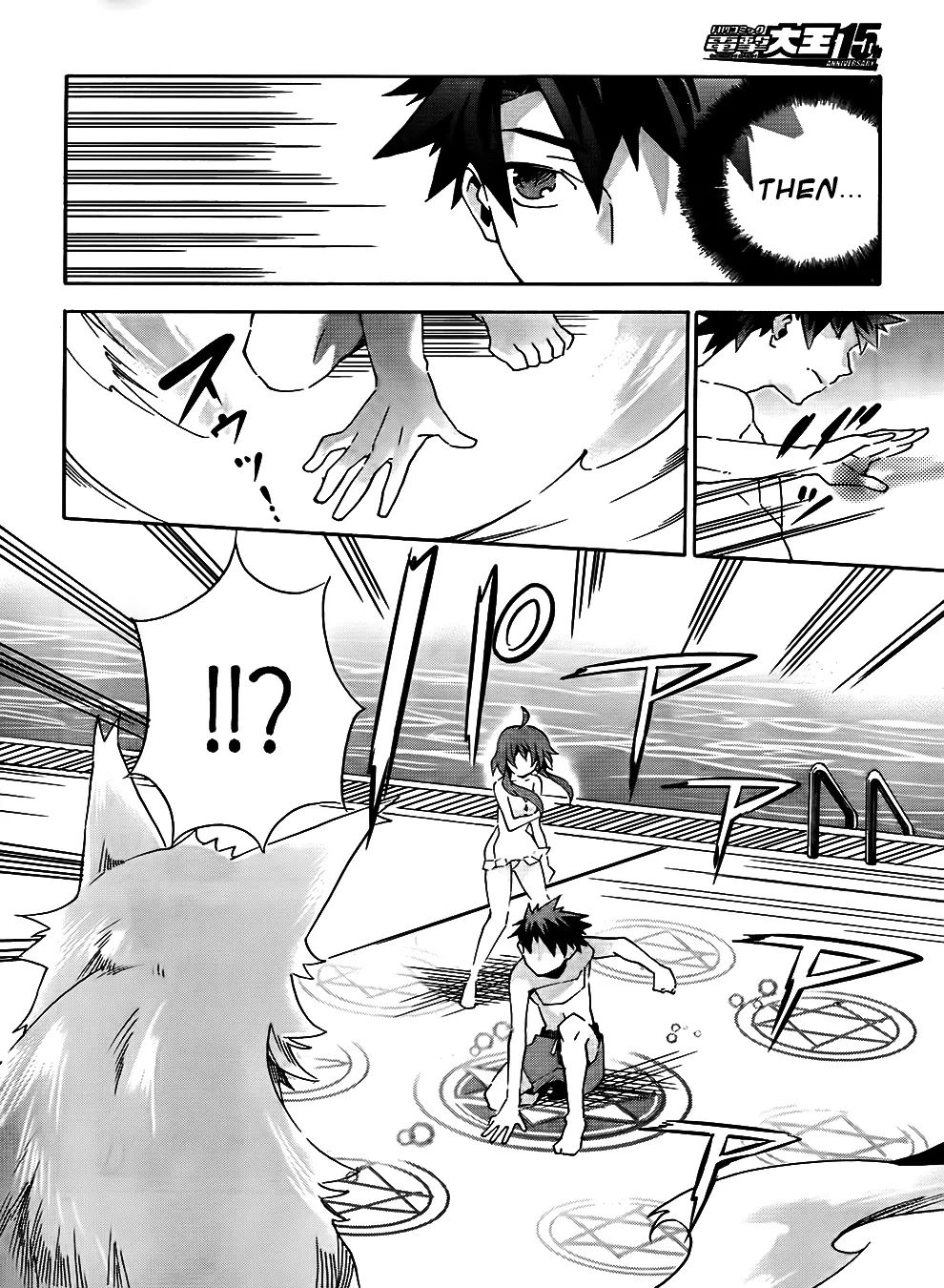 Mahoutsukai To Deshi No Futekisetsu Na Kankei - Vol.2 Chapter 7