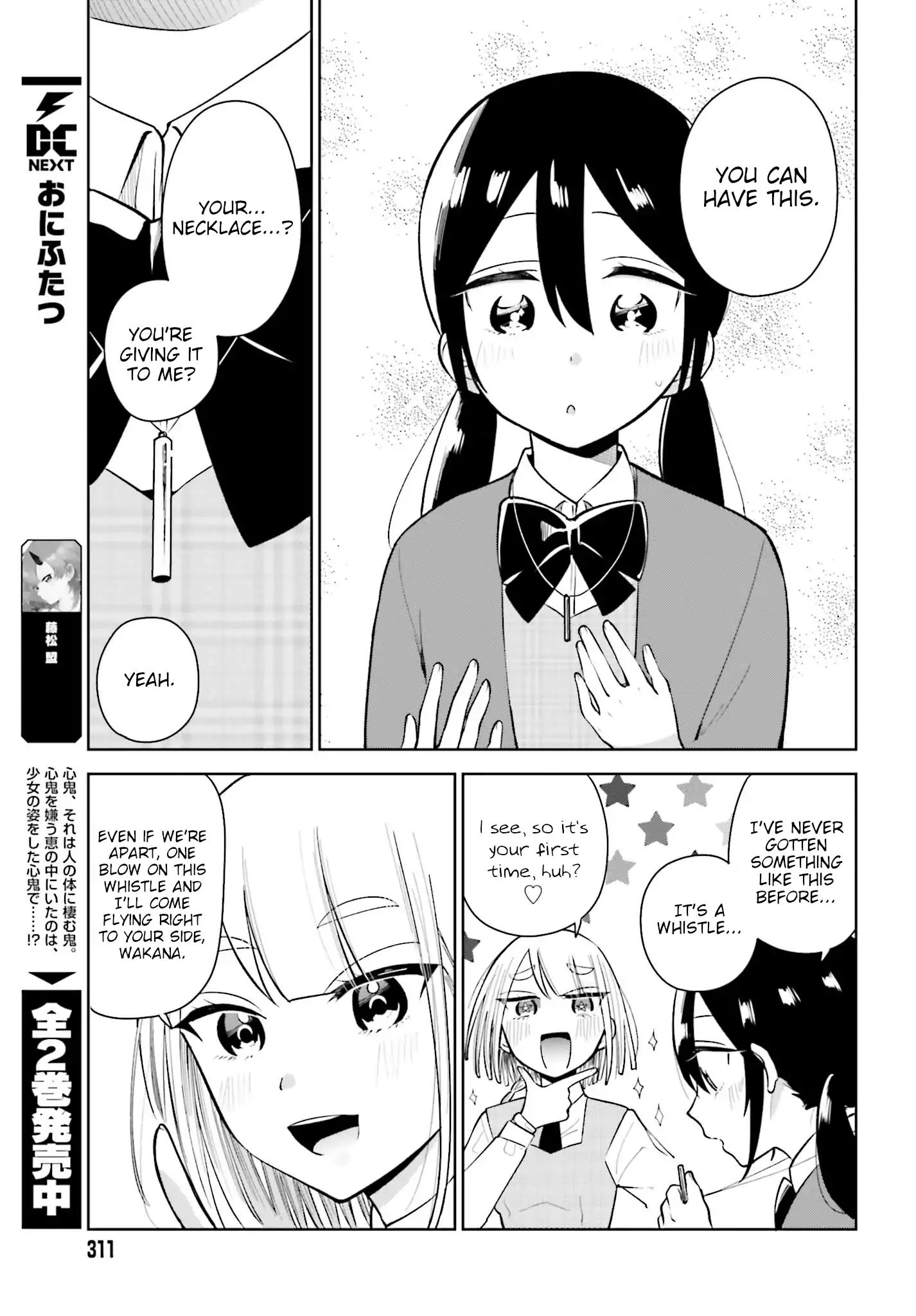 Unicorn To Sabishi-Gari Ya Shoujo - Chapter 3.1