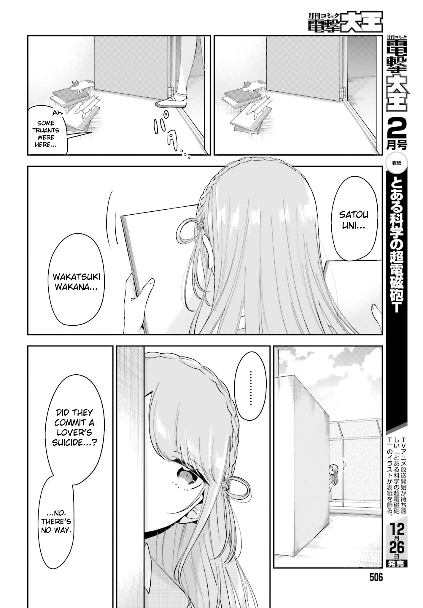 Unicorn To Sabishi-Gari Ya Shoujo - Chapter 5.1: You Really Are Lonely, Huh?