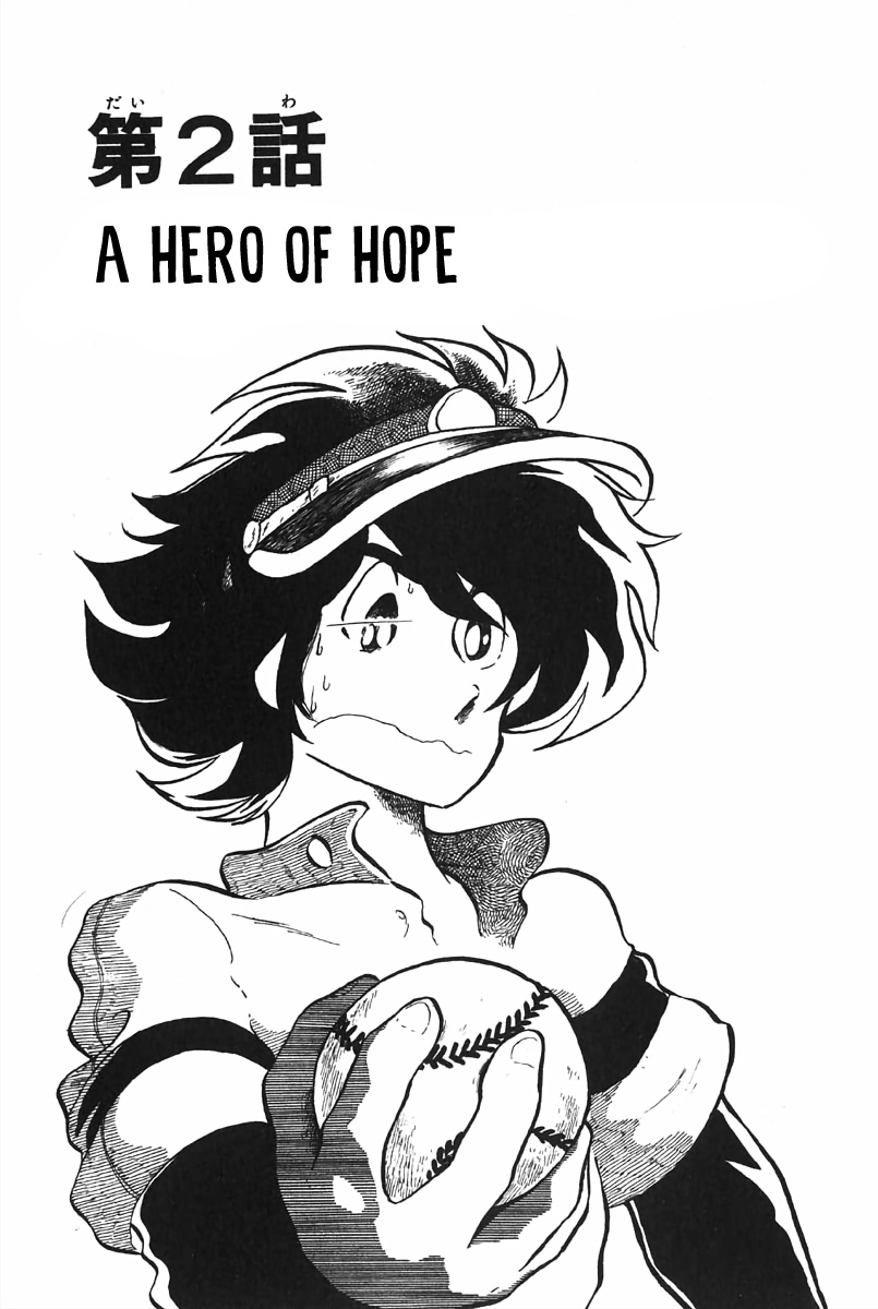 The Shimamoto - Vol.1 Chapter 3.2: Hardly A Hero (2) - A Hero Of Hope