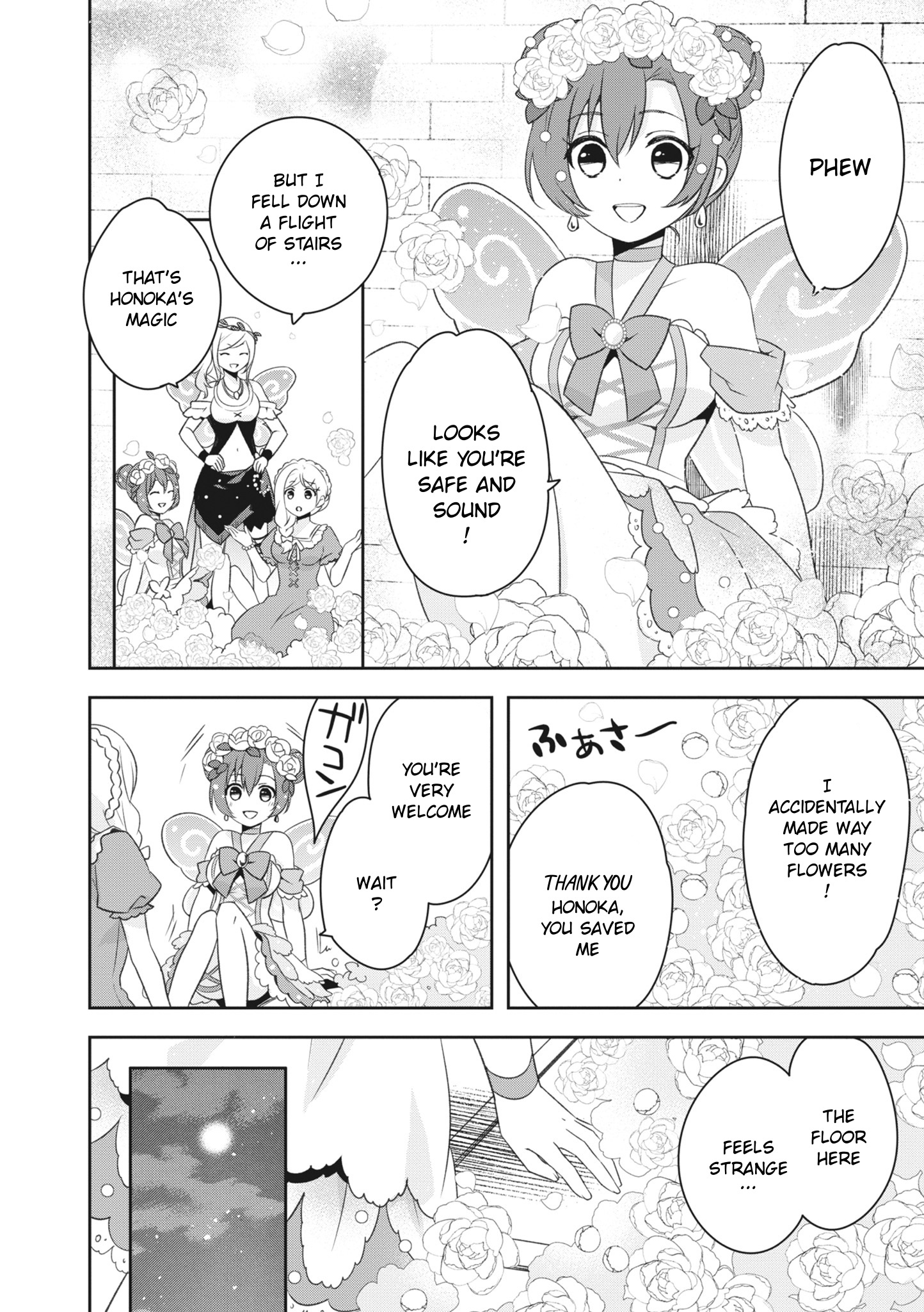 Love Live! School Idol Festival All Stars Event Memory - Vol.1 Chapter 5: Moonlit Fairy Tale (By Reku Hayase)