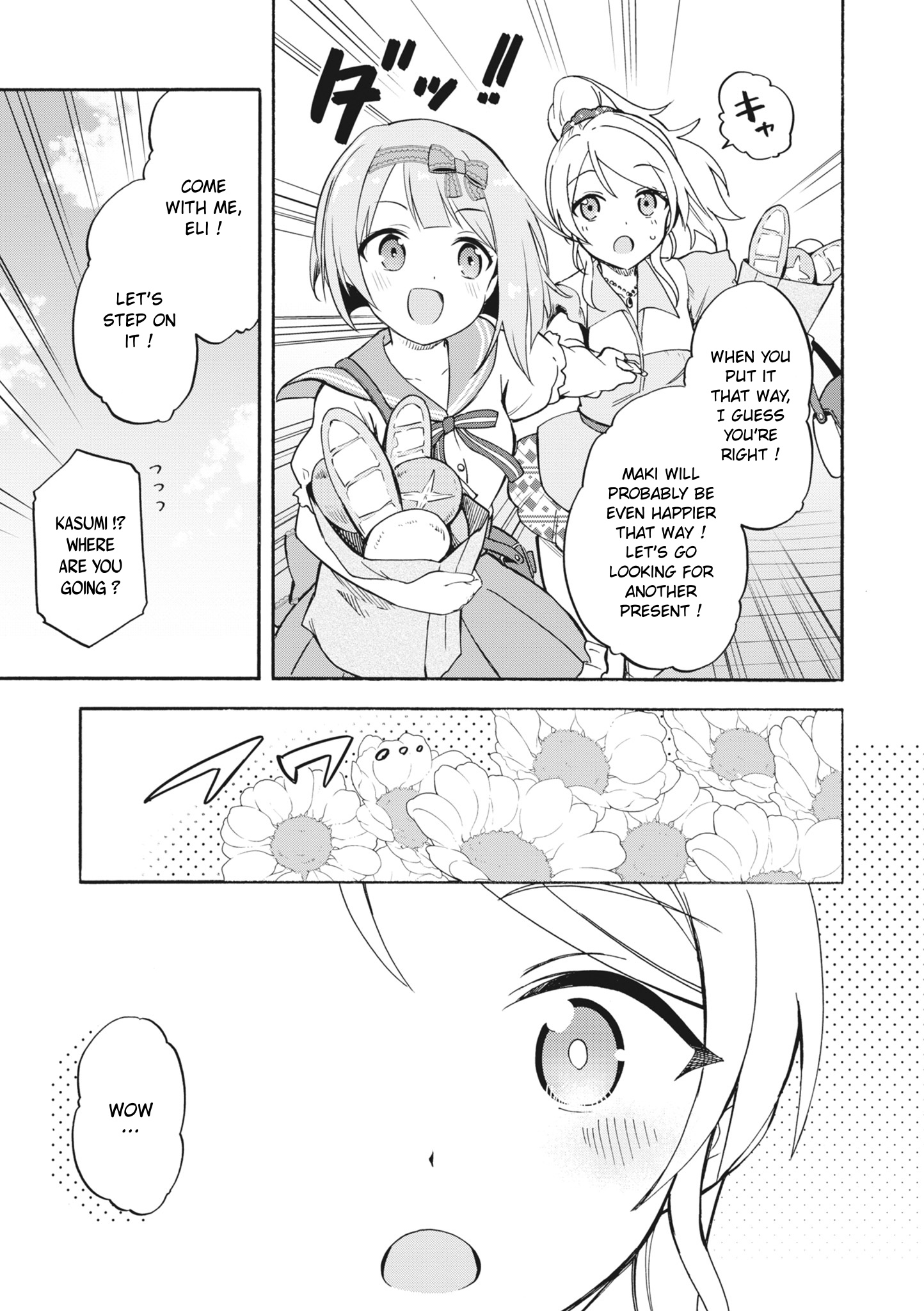 Love Live! School Idol Festival All Stars Event Memory - Vol.1 Chapter 6: Music Made Together (By Tsuchii)