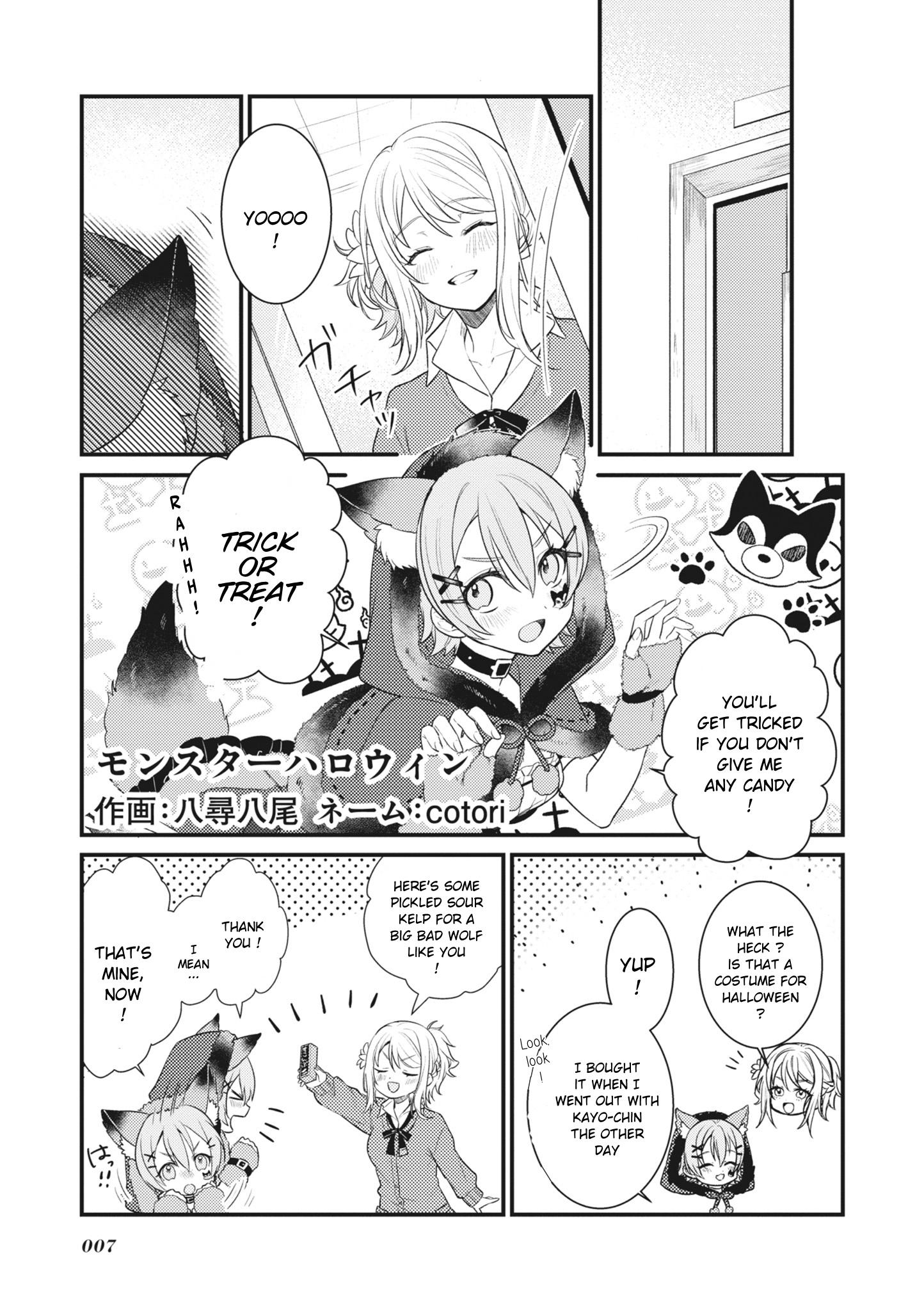 Love Live! School Idol Festival All Stars Event Memory - Vol.1 Chapter 1: Monster Halloween (By Cotori And Yao Yahiro)