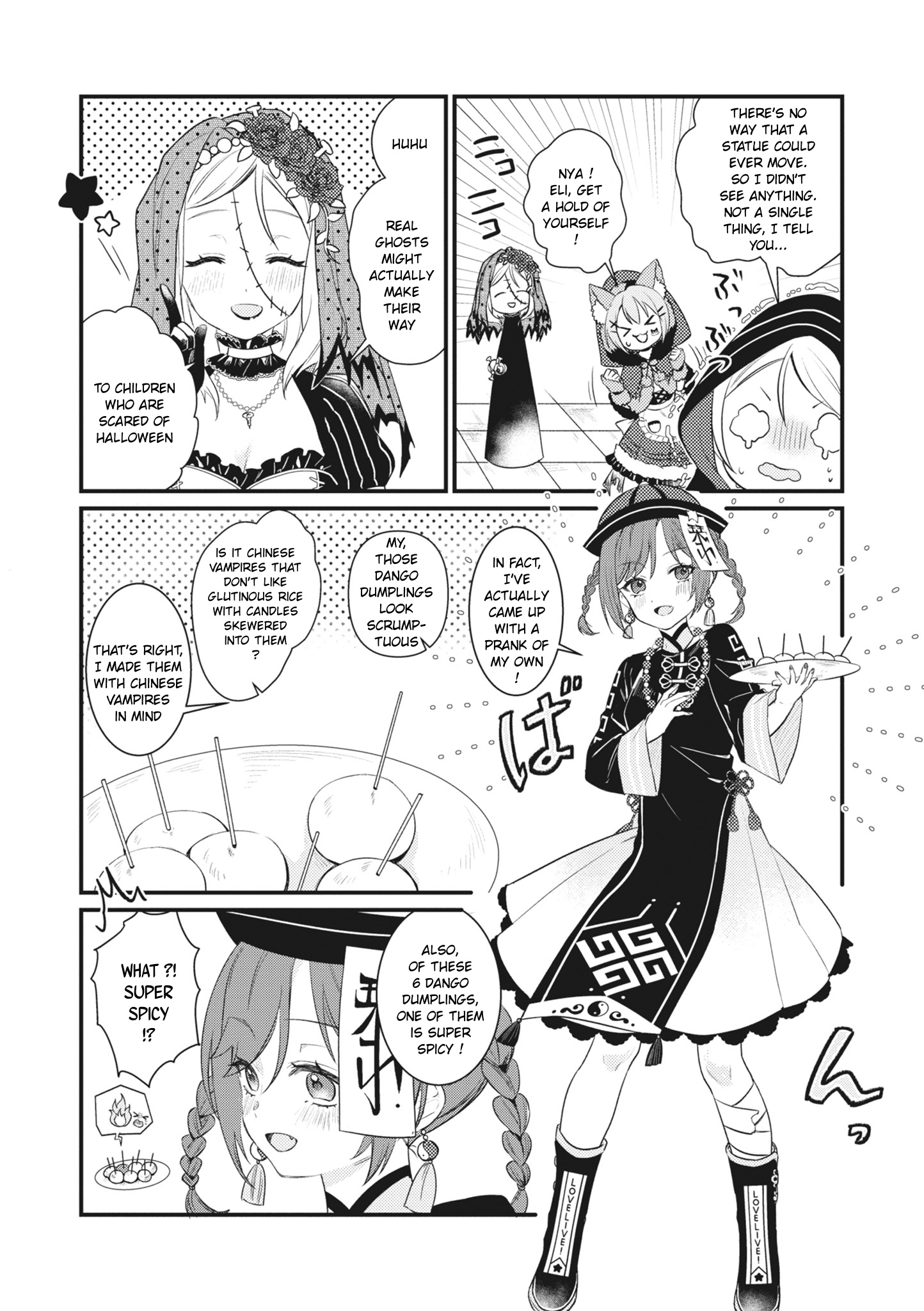 Love Live! School Idol Festival All Stars Event Memory - Vol.1 Chapter 1: Monster Halloween (By Cotori And Yao Yahiro)