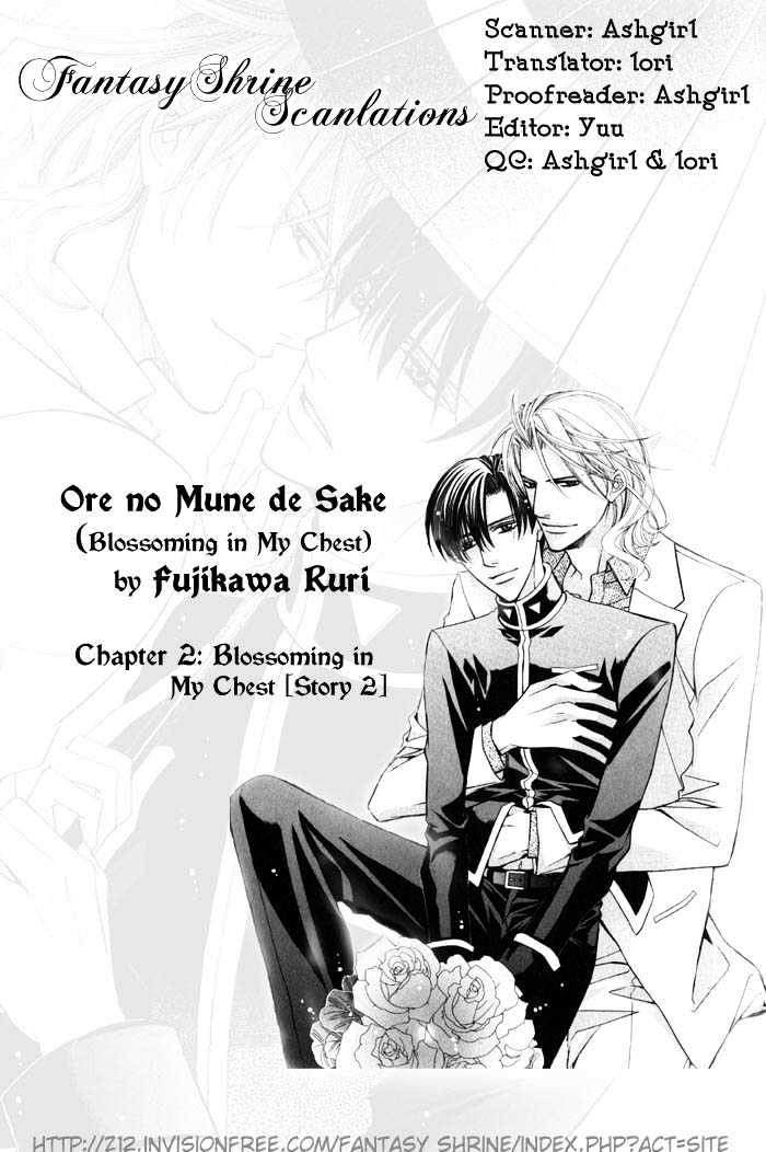 Ore No Mune De Sake - Vol.1 Chapter 2