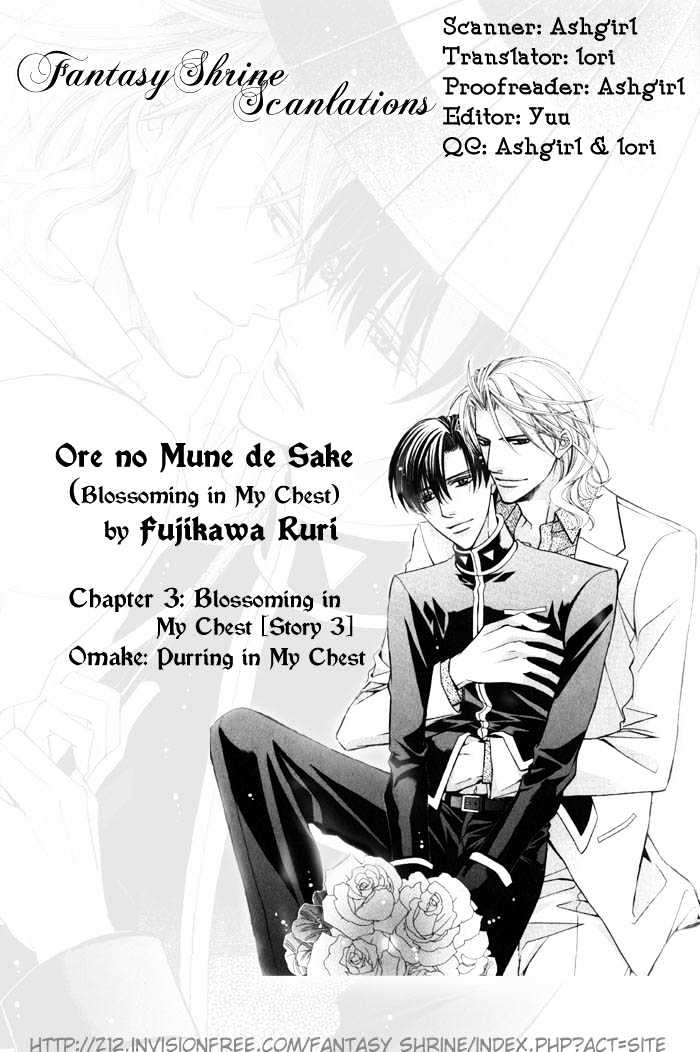 Ore No Mune De Sake - Vol.1 Chapter 3