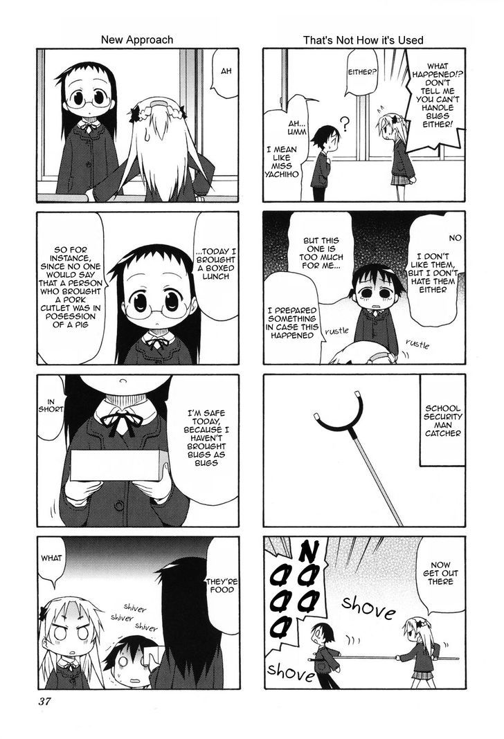 Chiro-Chan - Vol.1 Chapter 0