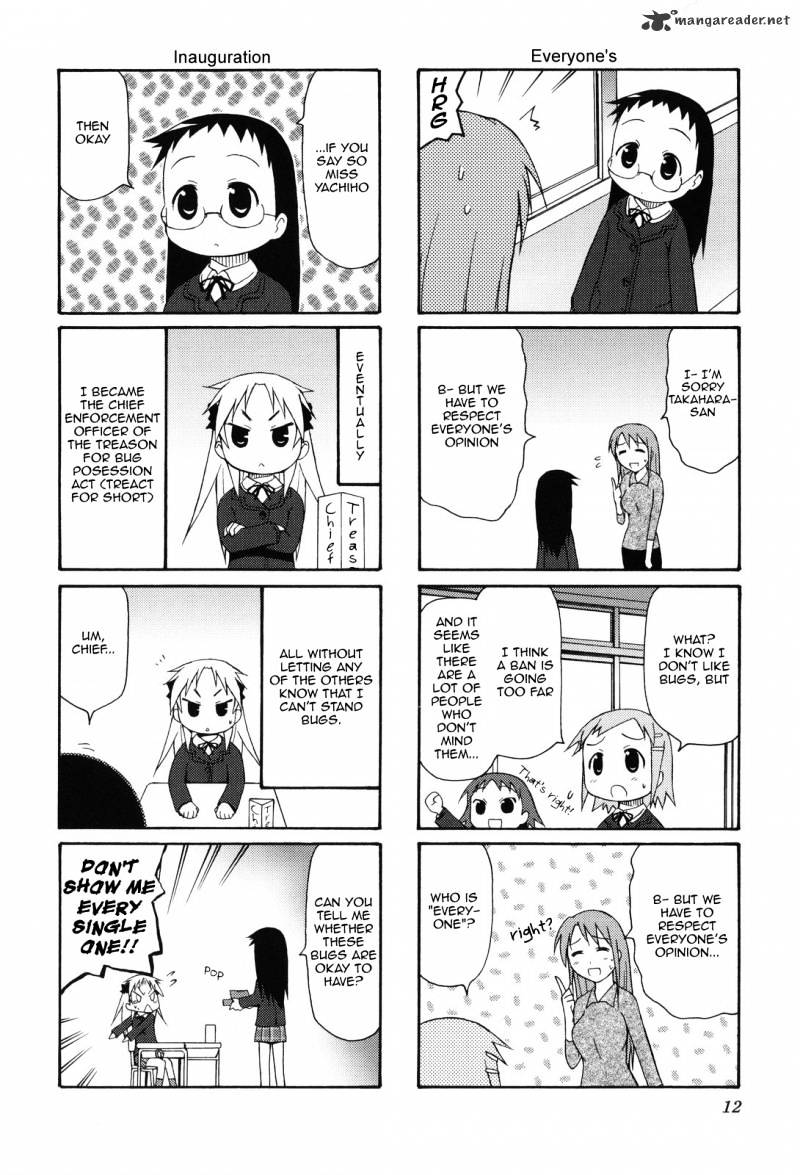 Chiro-Chan - Chapter 1