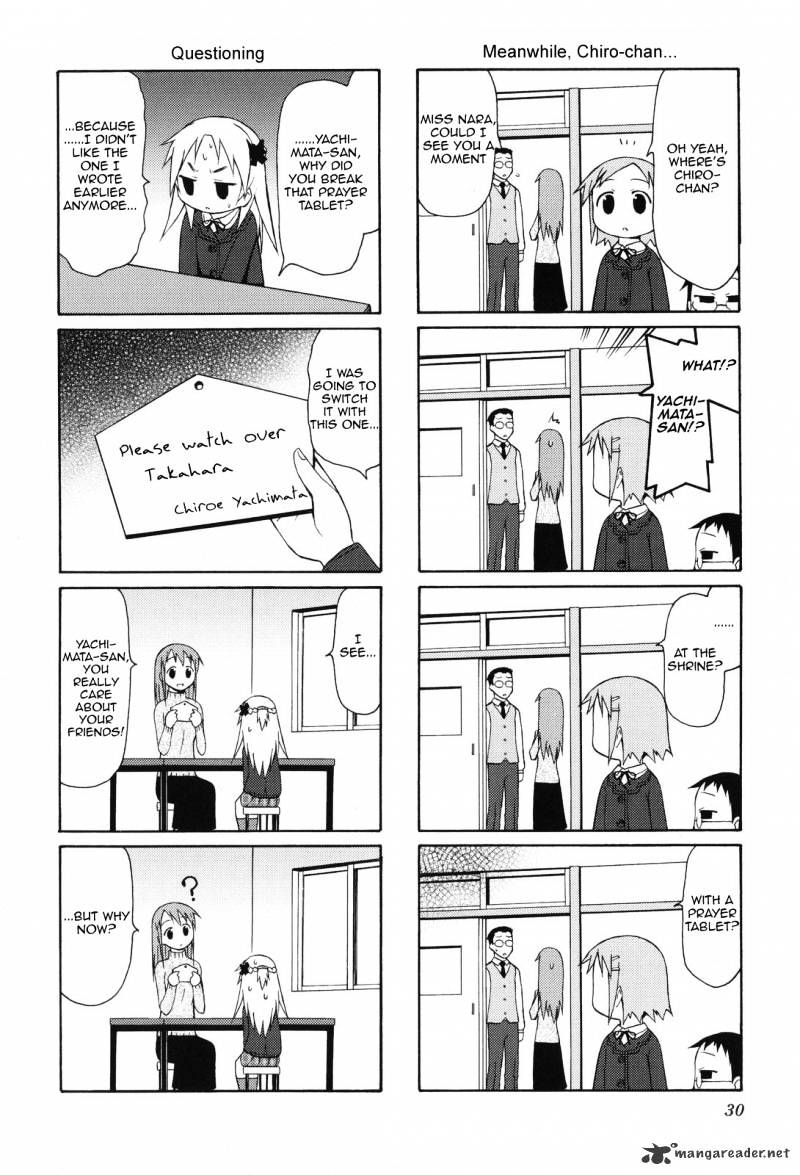 Chiro-Chan - Chapter 1