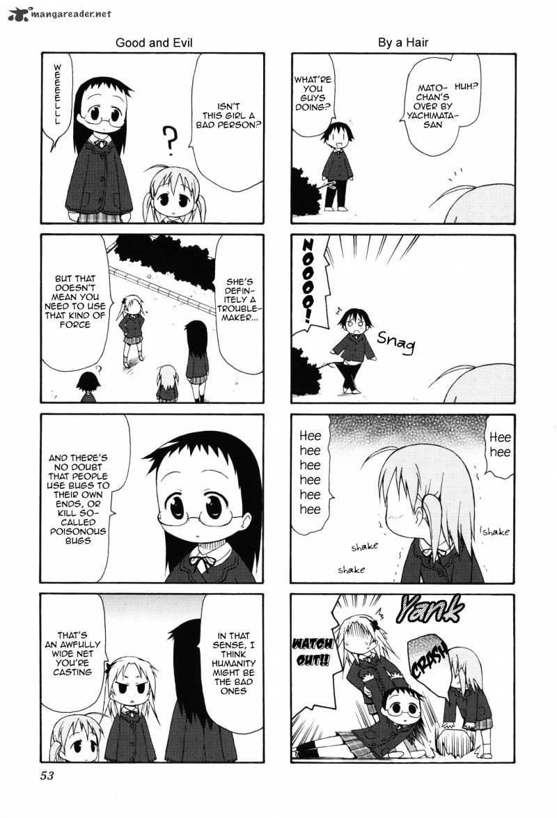 Chiro-Chan - Chapter 1