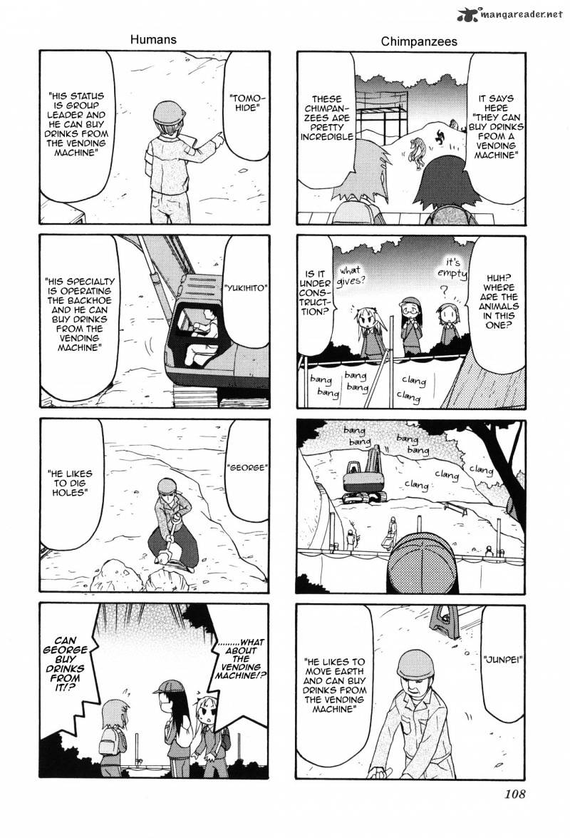 Chiro-Chan - Chapter 1