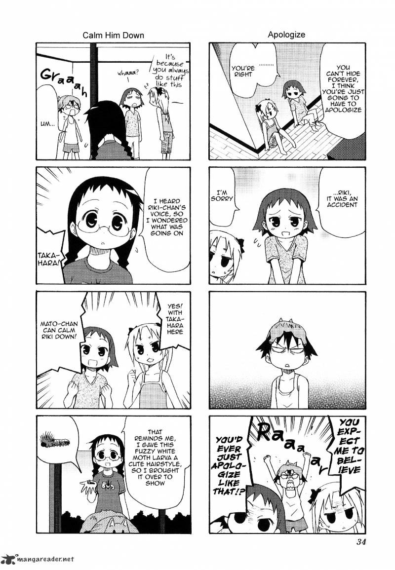 Chiro-Chan - Chapter 3