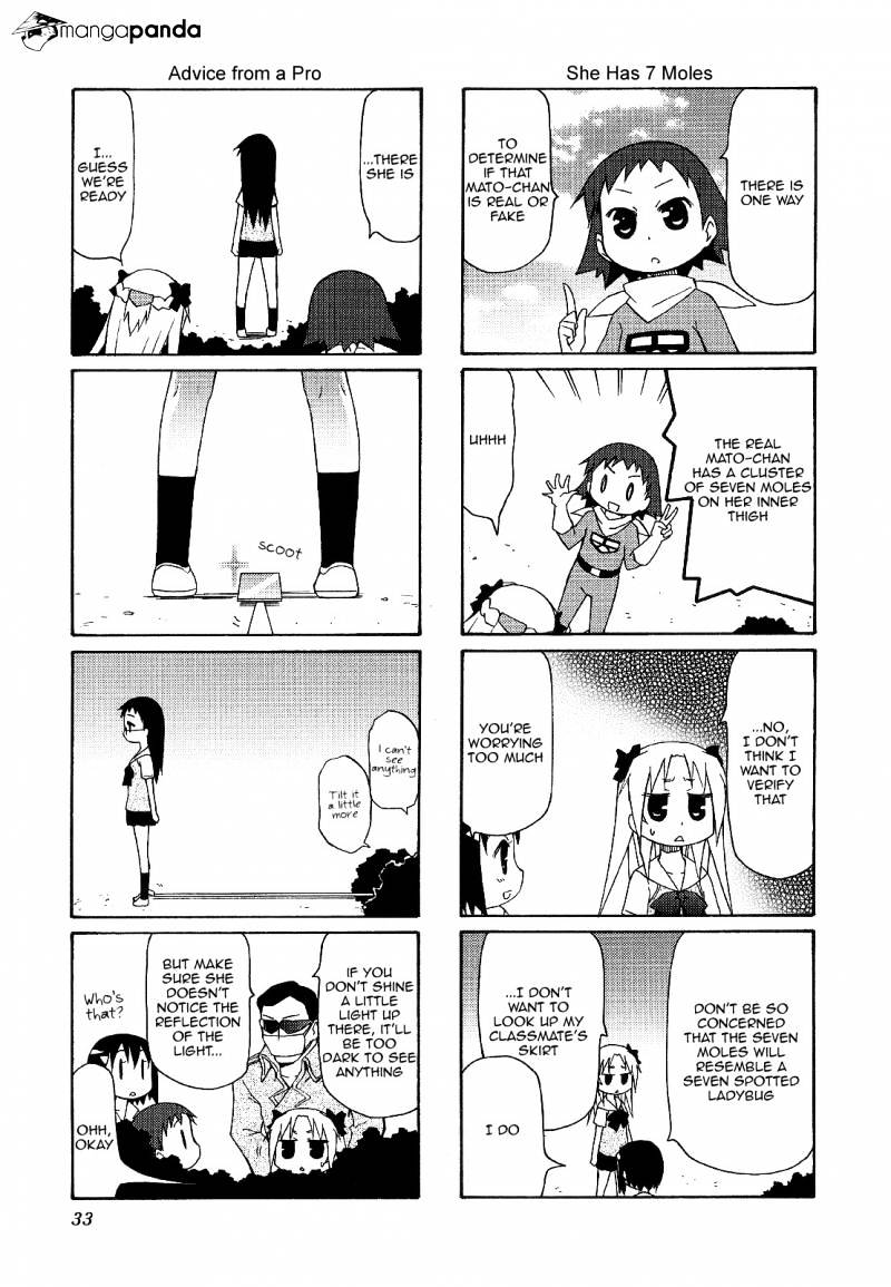 Chiro-Chan - Chapter 4 : Volume 4