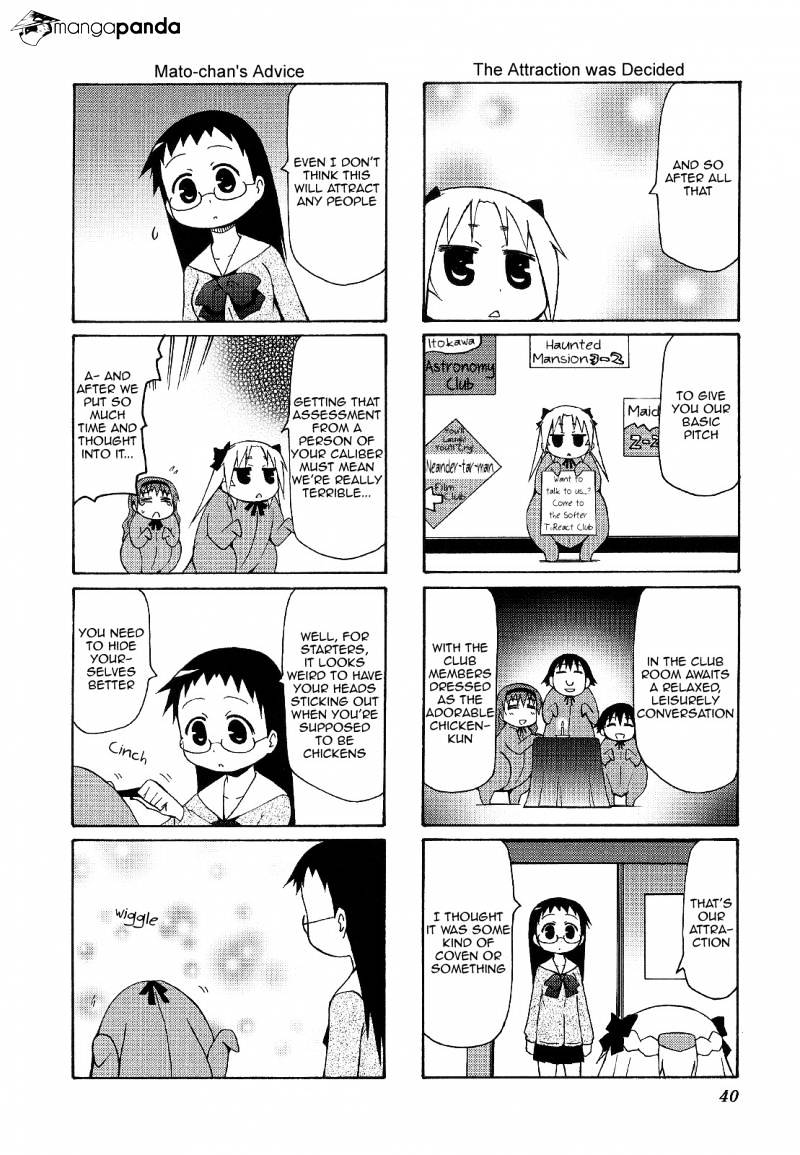 Chiro-Chan - Chapter 4 : Volume 4