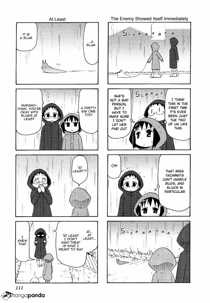 Chiro-Chan - Chapter 4 : Volume 4