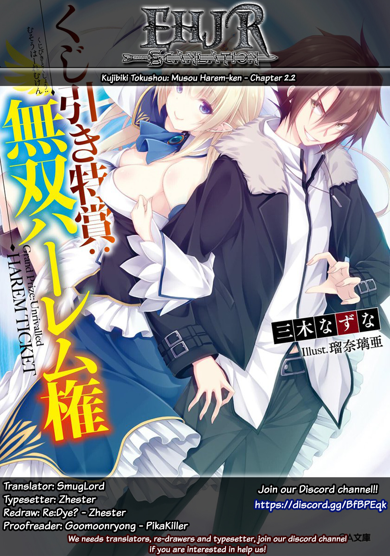 Kujibiki Tokushou Musou Harem-Ken - Chapter 2.1 - 2.2: Human Beast Maid & Living In A Mansion Part 1