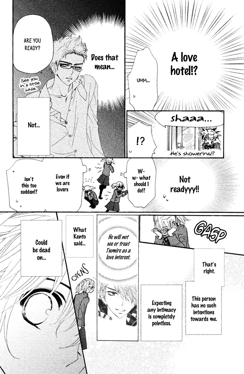 Megami No Libra - Vol.2 Chapter 6 : Step 6