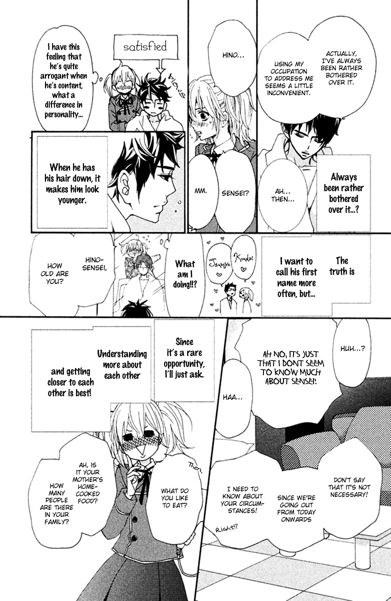 Megami No Libra - Vol.2 Chapter 6 : Step 6